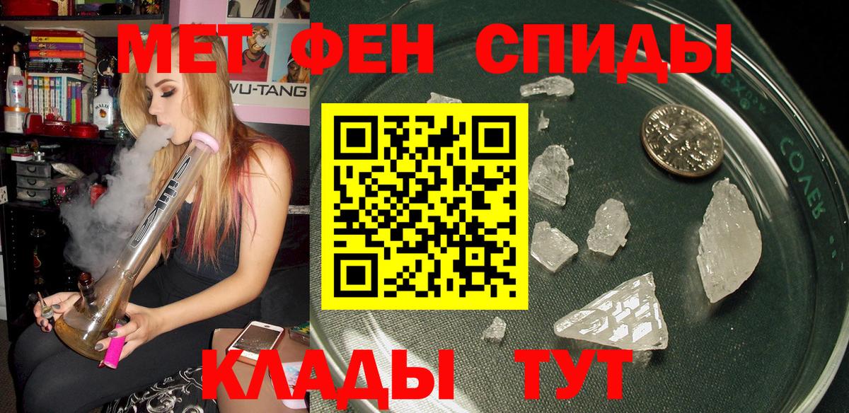 Амфетамин VHQ  Вход с VPN  Amphetamine  Изобильный 