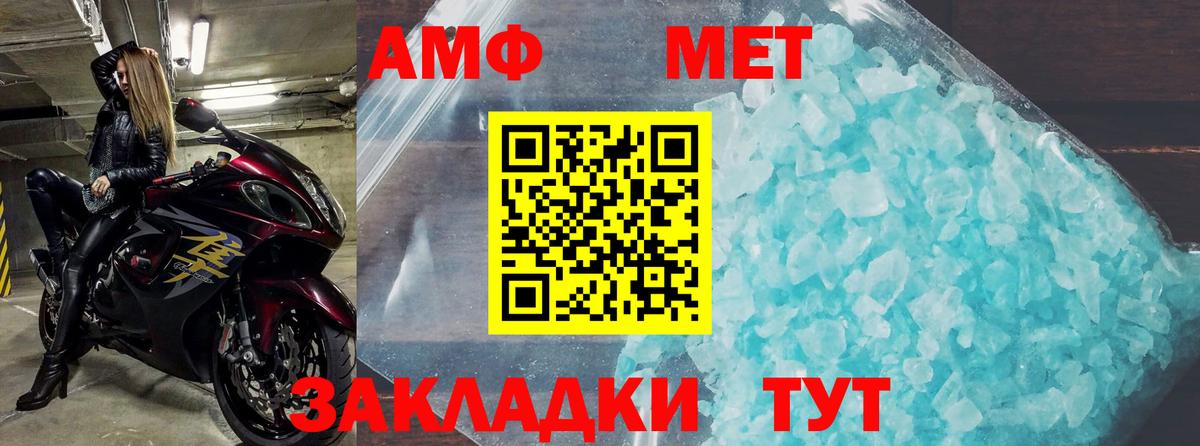 АМФ VHQ Изобильный