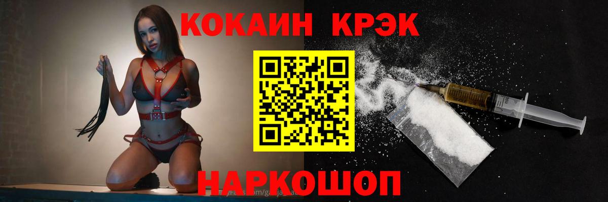 КОКАИН 99%  Вход с VPN  КОКАИН Колумбийский  закладки  Изобильный 