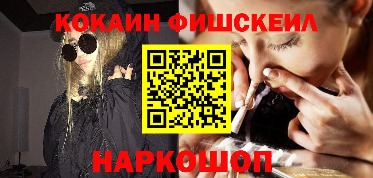 Кокаин 97% Изобильный