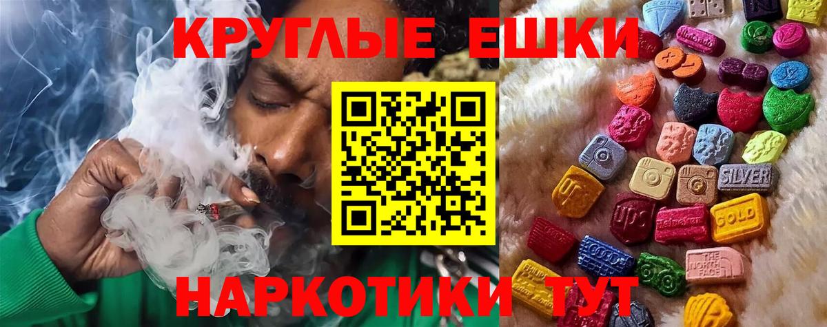 ЭКСТАЗИ  мега сайт  Изобильный  Ecstasy бентли  Вход с VPN 