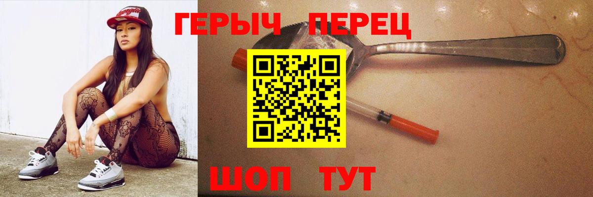 Изобильный  Героин герыч  Вход с VPN 