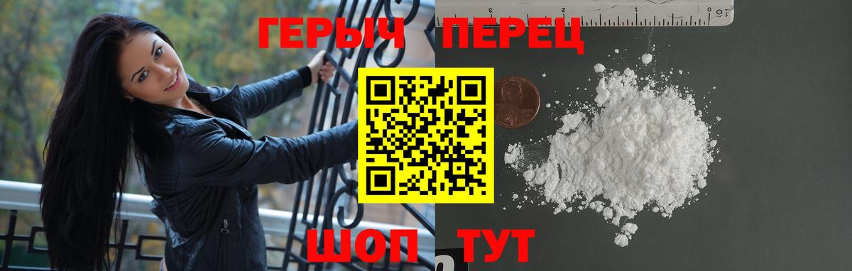 Героин VHQ Изобильный