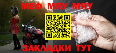 дурь Краснознаменск