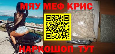mdpv Краснодар