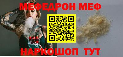 дурь Краснознаменск