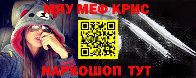 бутик Краснокаменск