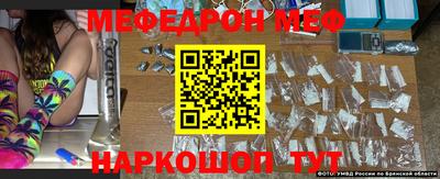 бутик Краснокаменск
