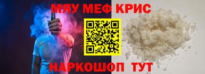 бутик Краснокаменск
