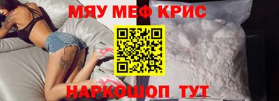 бутик Краснокаменск