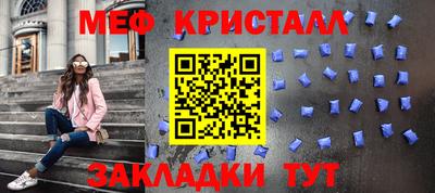 бутик Краснокаменск