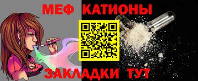 mdpv Краснодар