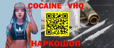 mdpv Краснодар