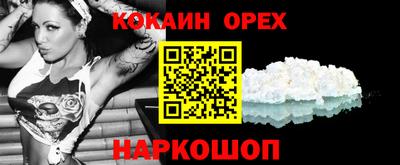 бутик Краснокаменск