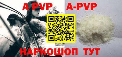 mdpv Краснодар