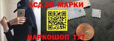 бутик Краснокаменск