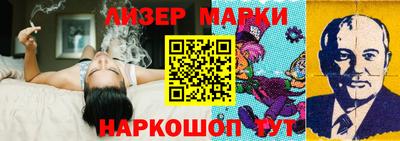 бутик Краснокаменск