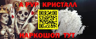 дурь Краснознаменск