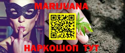 бутик Краснокаменск