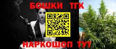 бутик Краснокаменск