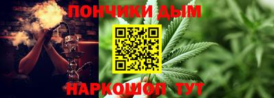 бутик Краснокаменск