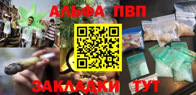 mdpv Краснодар