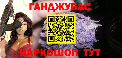 дурь Краснознаменск
