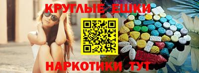 бутик Краснокаменск