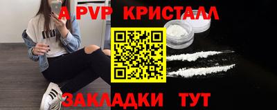 бутик Краснокаменск