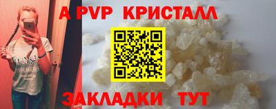 бутик Краснокаменск