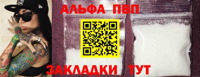 mdpv Краснодар