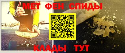 бутик Краснокаменск
