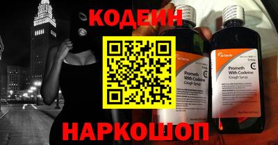 дурь Краснознаменск