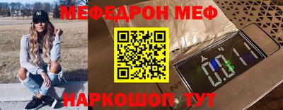 бутик Краснокаменск