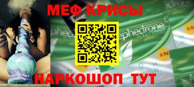 дурь Краснознаменск