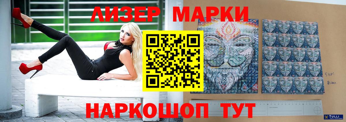 LSD-25 экстази кислота  ЛСД экстази ecstasy  Вход с VPN  Изобильный 