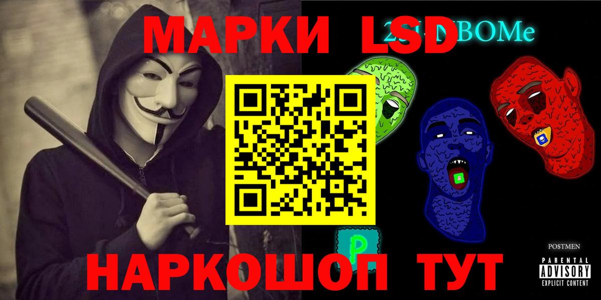 ЛСД экстази кислота Изобильный