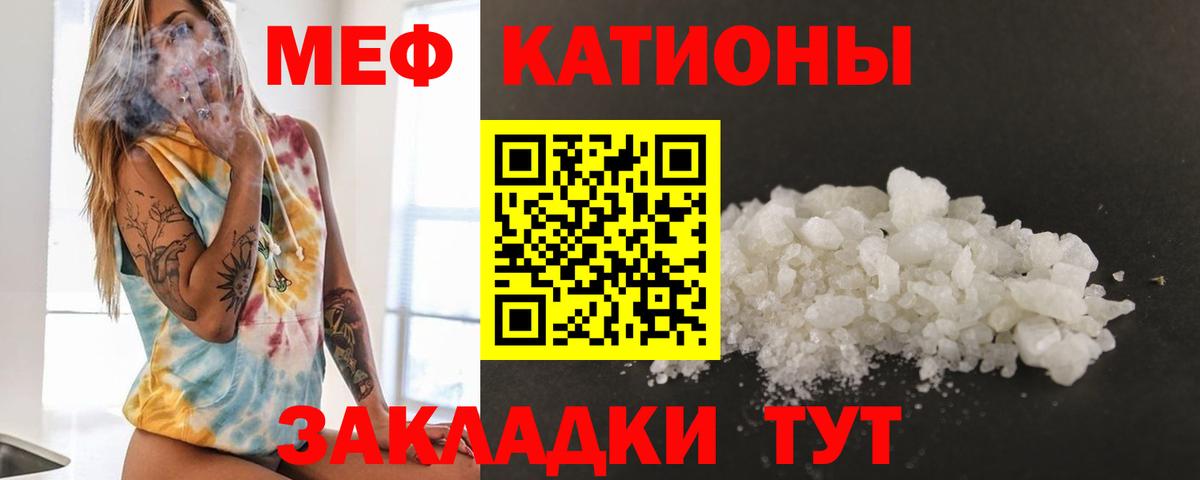 купить наркотик  Мефедрон 4 MMC  МЯУ-МЯУ  Изобильный  Вход с VPN  МЕФ мука 