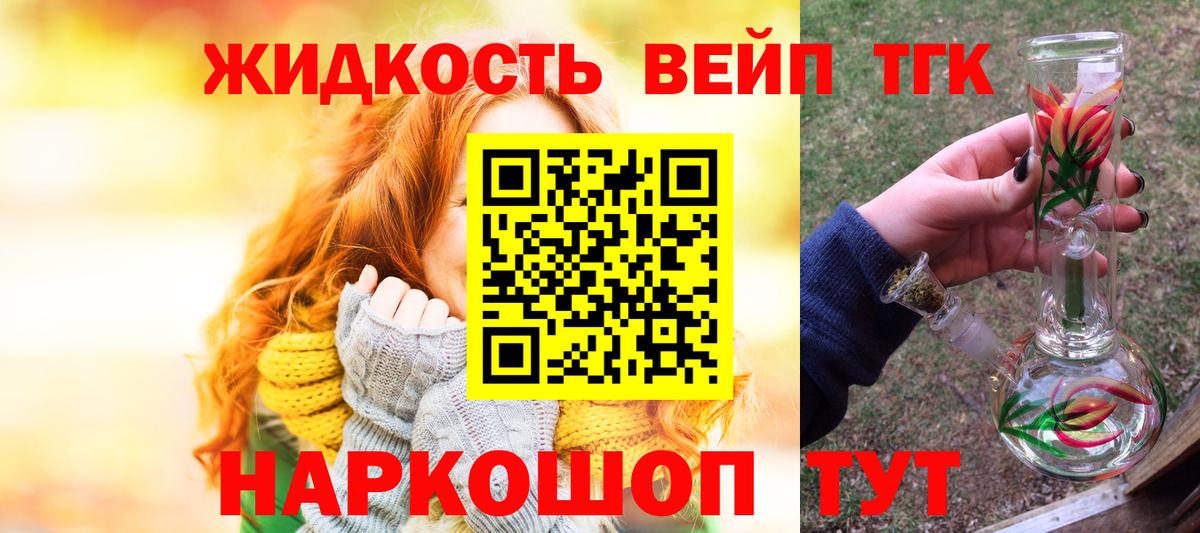 Изобильный  купить наркотики сайты  Вход с VPN  Дистиллят ТГК вейп 