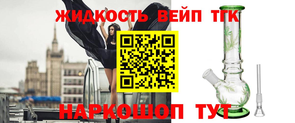 ТГК концентрат Изобильный